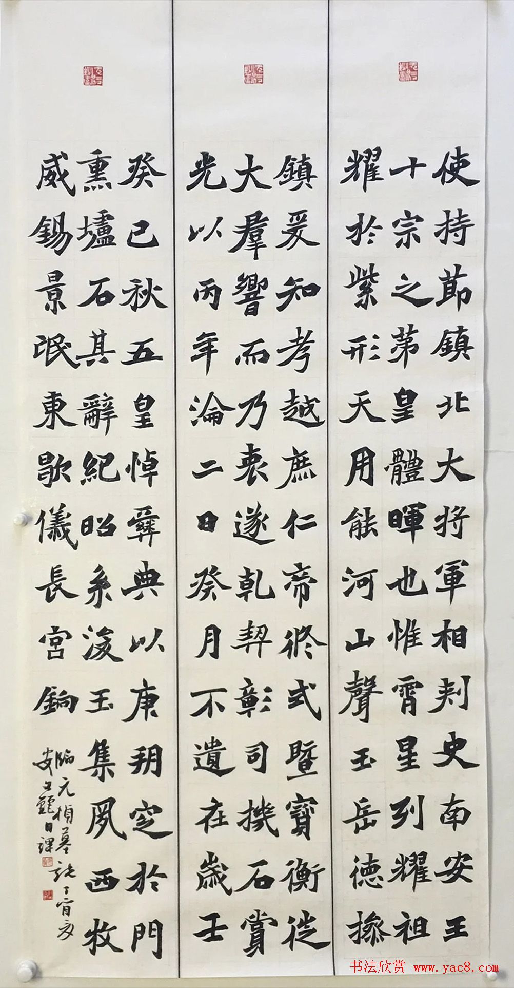 甘肃省书法家协会主席安文丽作品欣赏