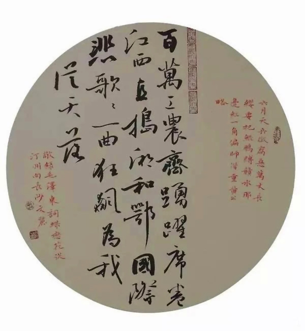 甘肃省书法家协会主席安文丽作品欣赏