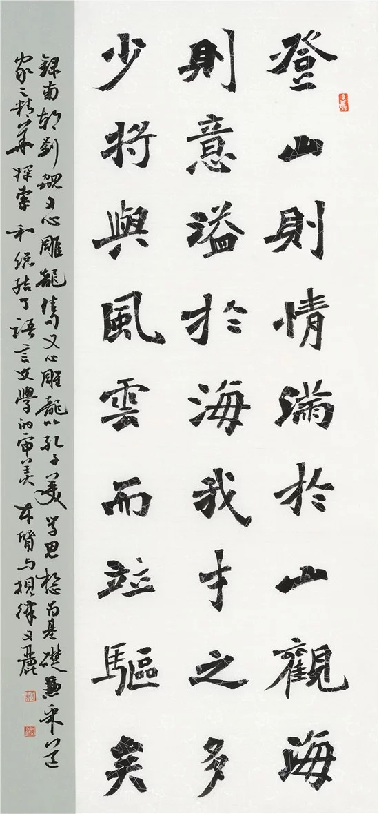 甘肃省书法家协会主席安文丽作品欣赏