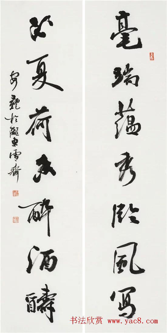 甘肃省书法家协会主席安文丽作品欣赏