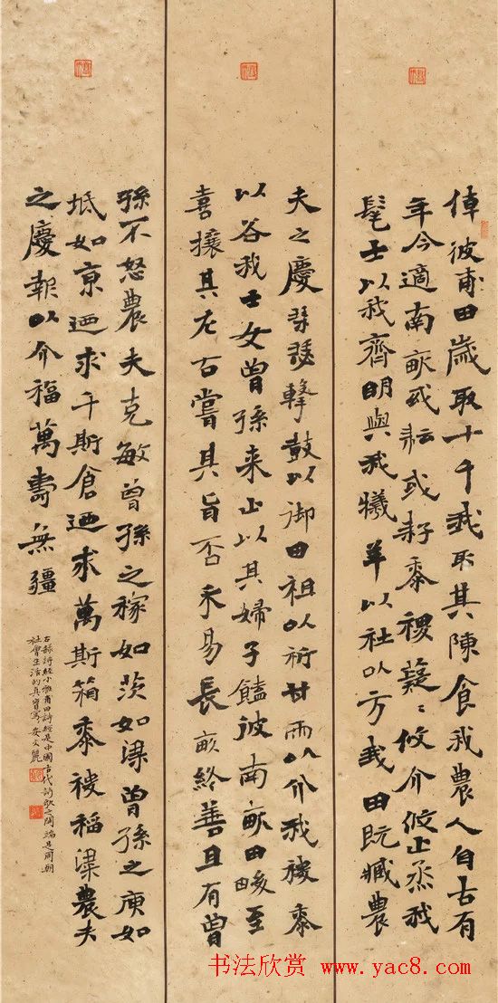 甘肃省书法家协会主席安文丽作品欣赏