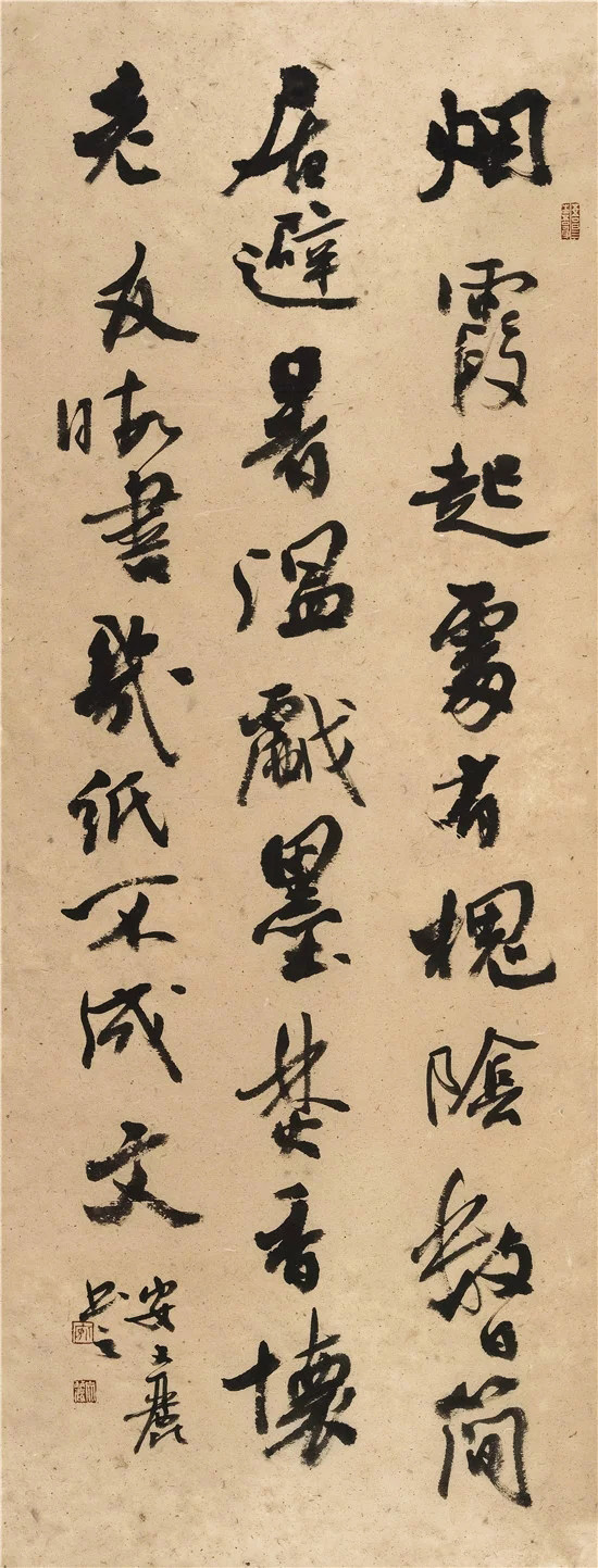 甘肃省书法家协会主席安文丽作品欣赏