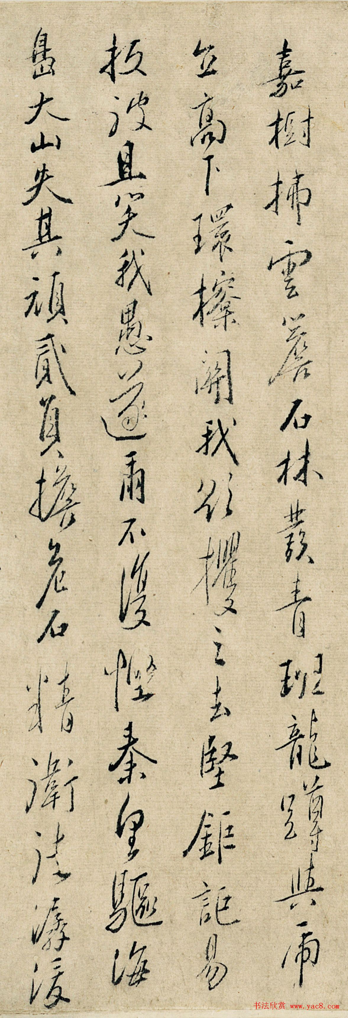 姑孰画派创始人萧云从72岁书法墨迹