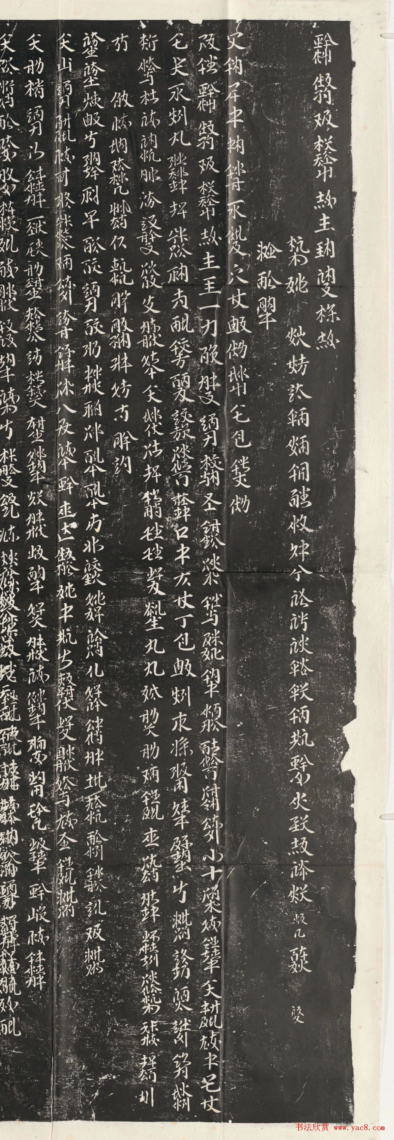 契丹文正书《辽道宗耶律洪基哀册》+《宣懿皇后哀册》