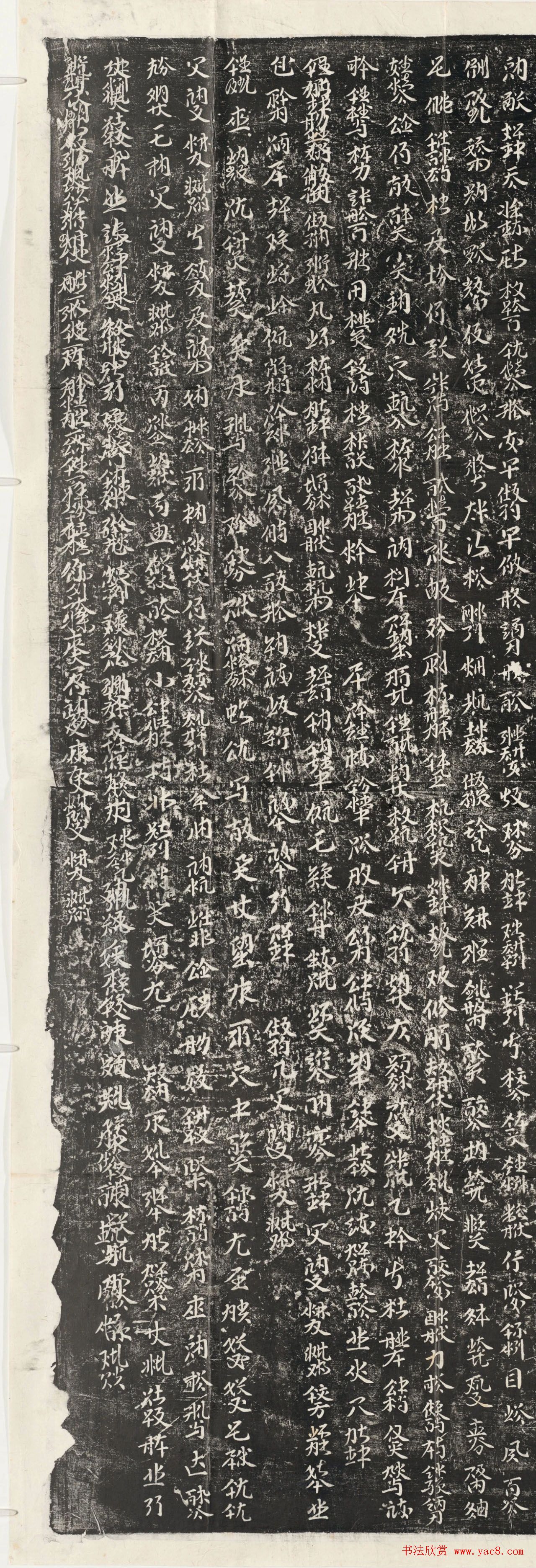 契丹文正书《辽道宗耶律洪基哀册》+《宣懿皇后哀册》