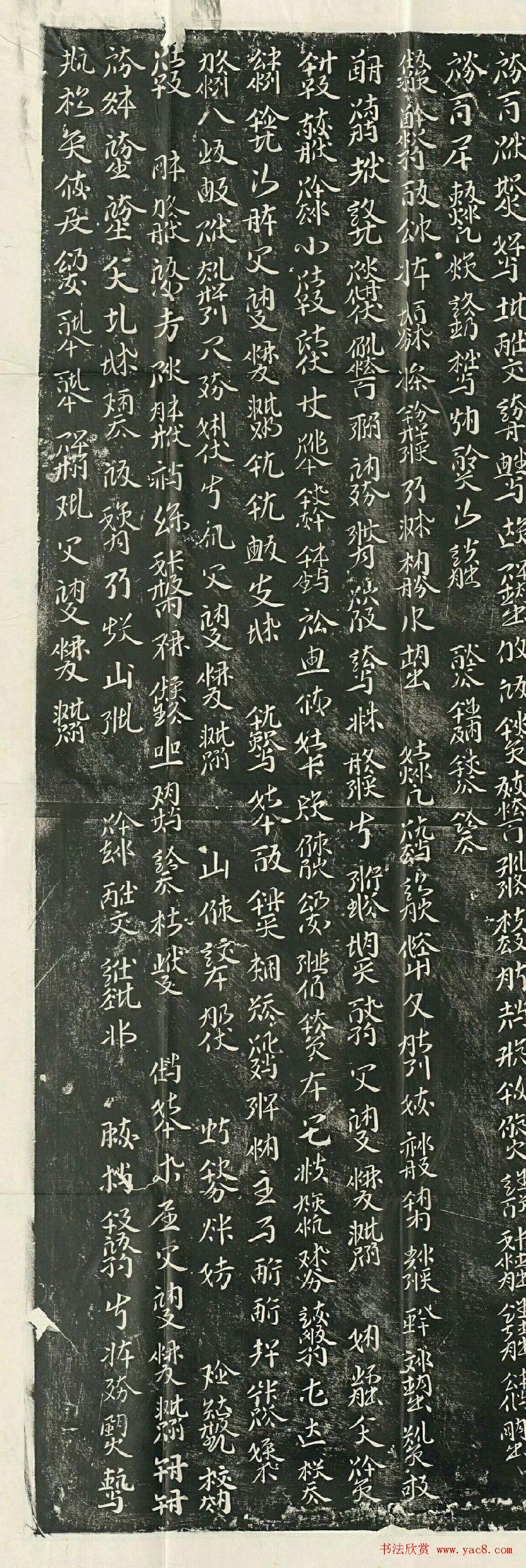 契丹文正书《辽道宗耶律洪基哀册》+《宣懿皇后哀册》