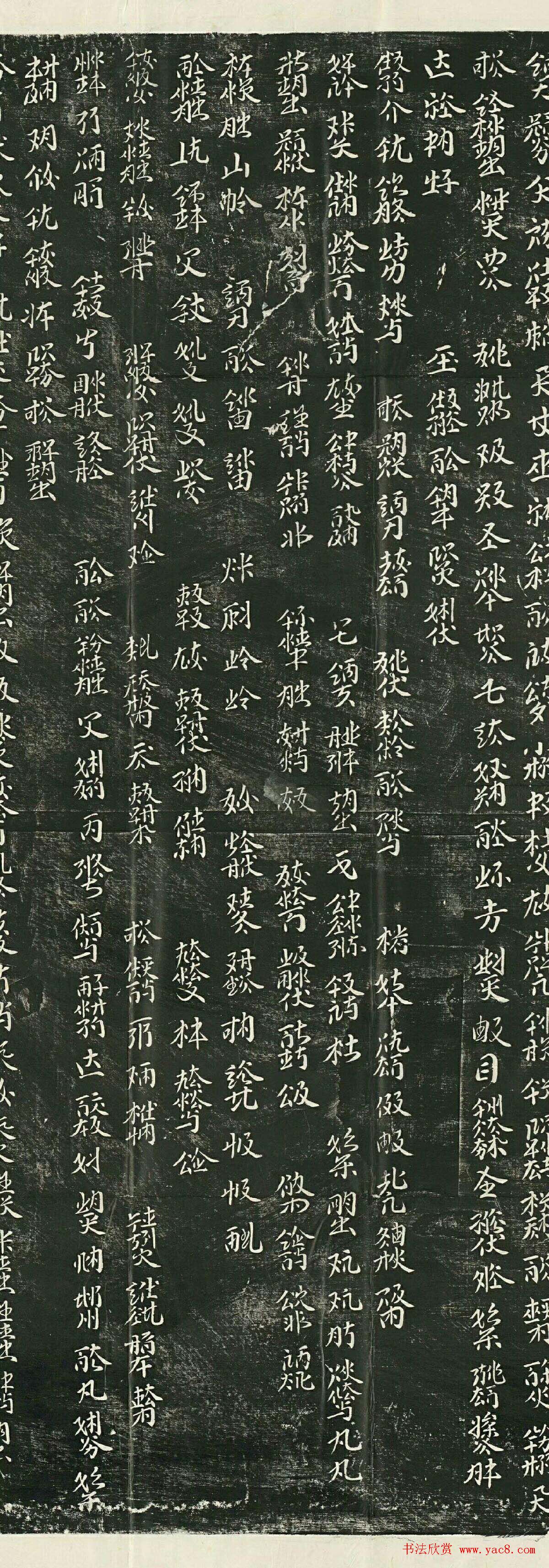 契丹文正书《辽道宗耶律洪基哀册》+《宣懿皇后哀册》