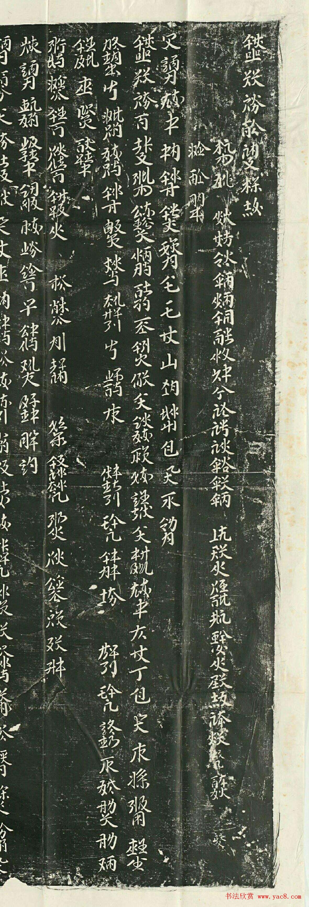 契丹文正书《辽道宗耶律洪基哀册》+《宣懿皇后哀册》