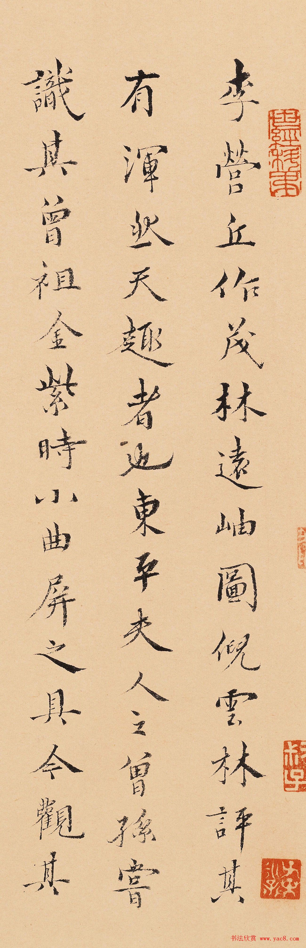 明代书法家张天骏题茂林远岫图