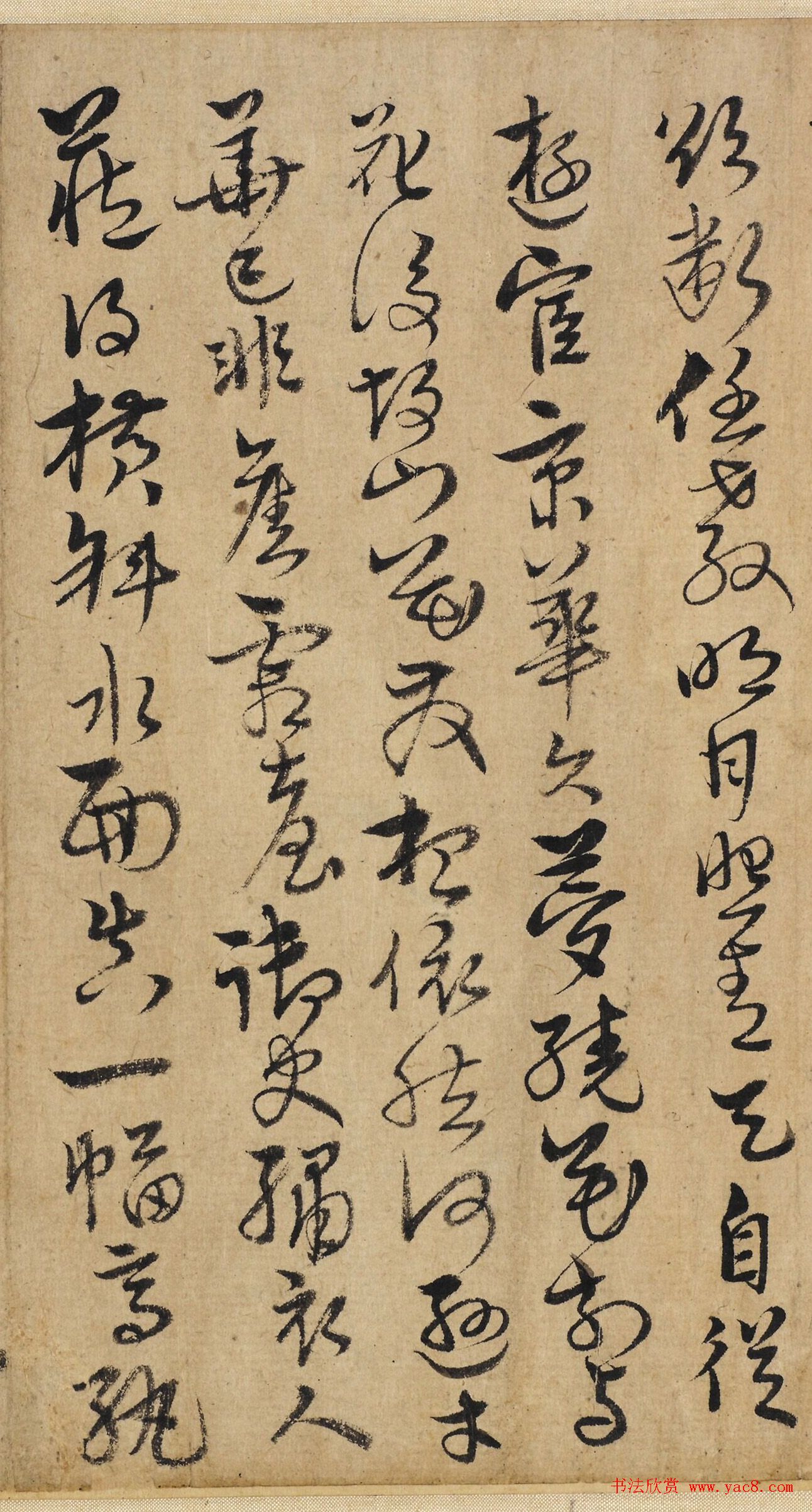 刘先臣（印）行草书题友人梅花卷