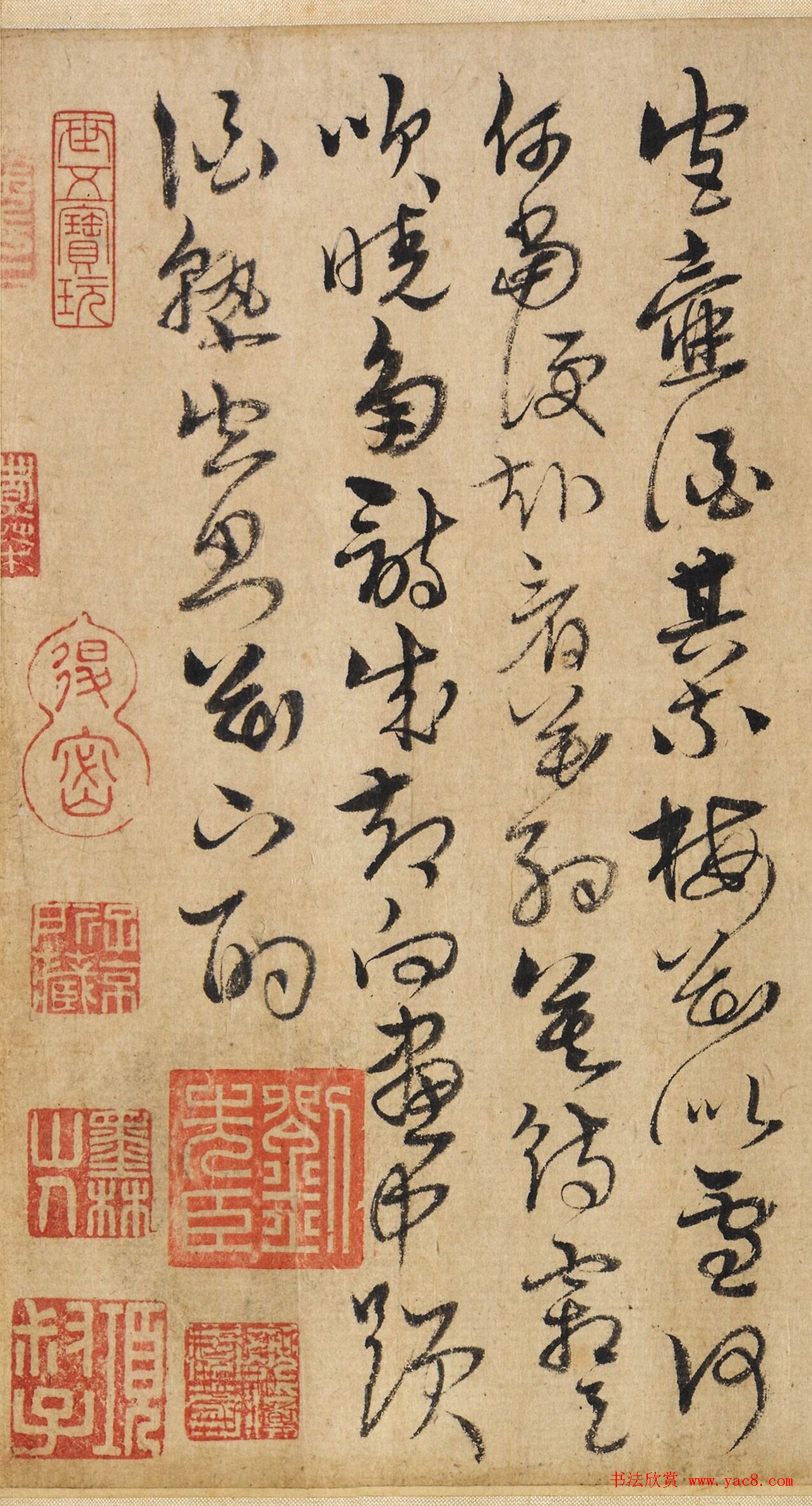 刘先臣（印）行草书题友人梅花卷