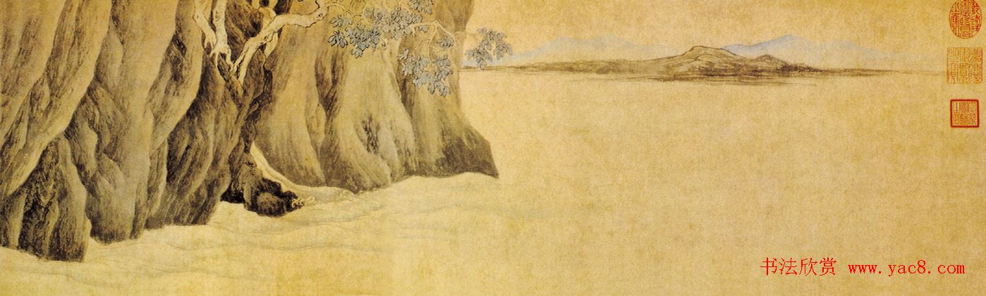 唐寅行书自题《桐山图》