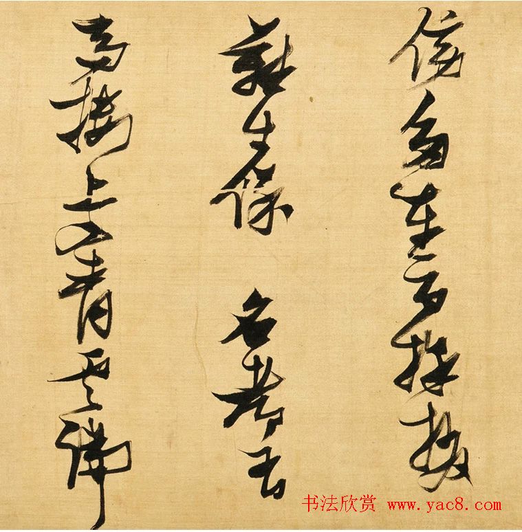 张瑞图草书手卷《何太复先生诗》