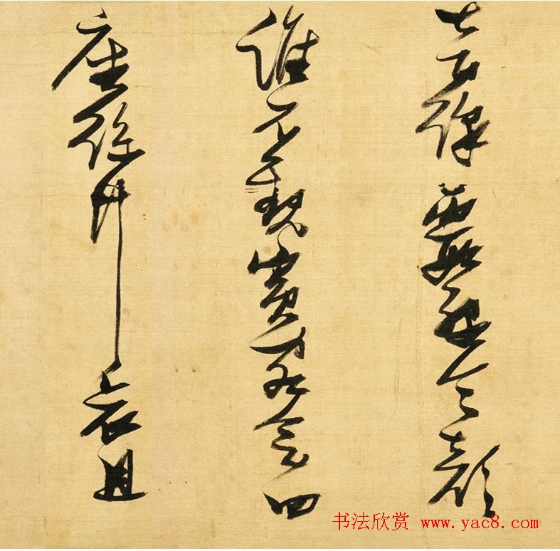 张瑞图草书手卷《何太复先生诗》