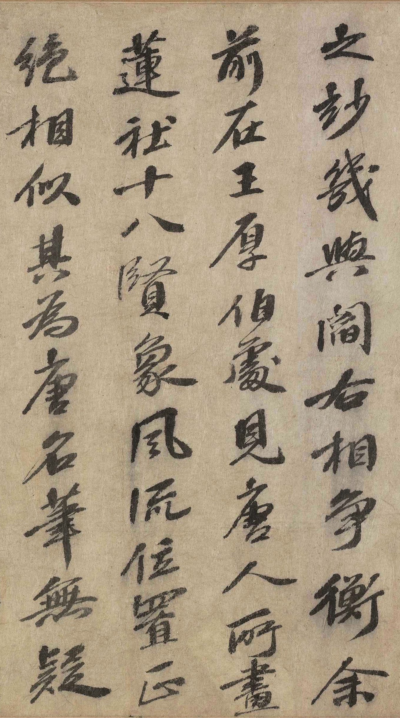 宋代曾纡书法题跋春宴图卷