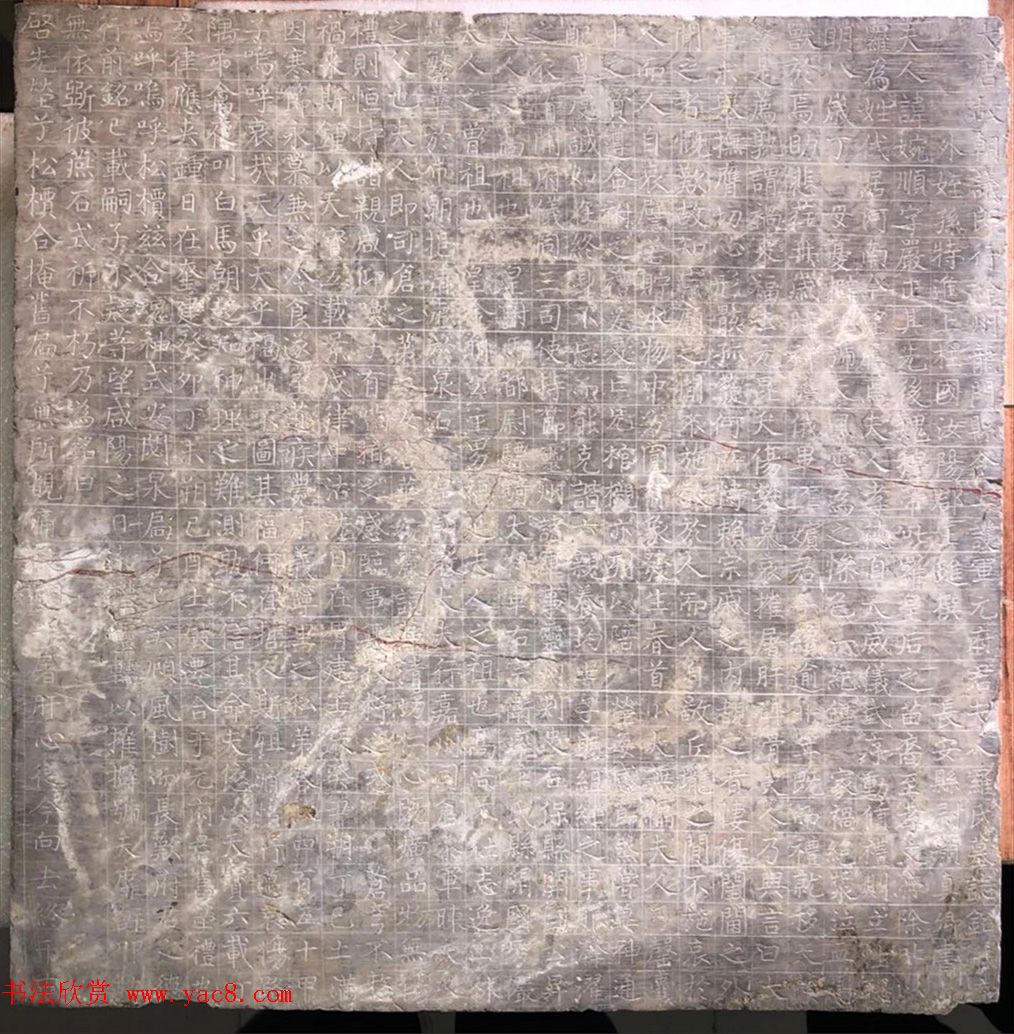 最新出土颜真卿38岁楷书《罗婉顺墓志》