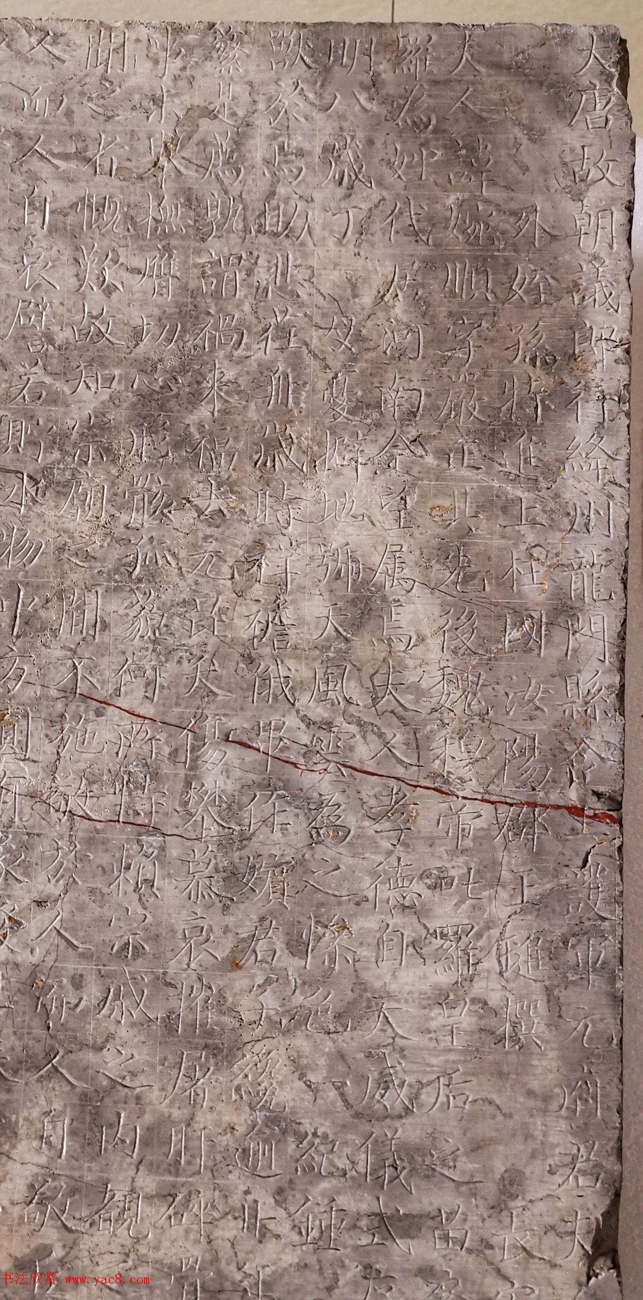 最新出土颜真卿38岁楷书《罗婉顺墓志》