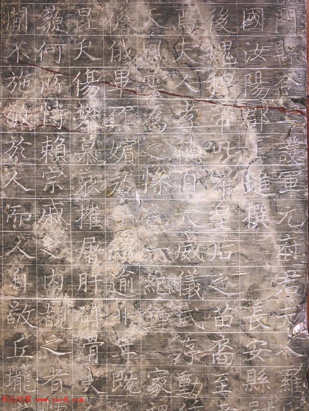 最新出土颜真卿38岁楷书《罗婉顺墓志》