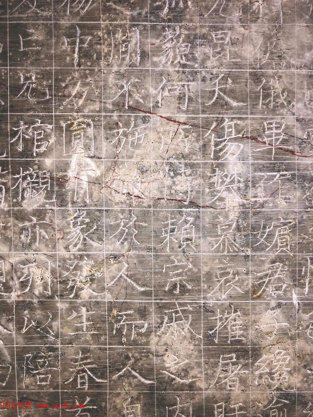 最新出土颜真卿38岁楷书《罗婉顺墓志》