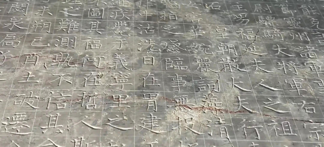 最新出土颜真卿38岁楷书《罗婉顺墓志》