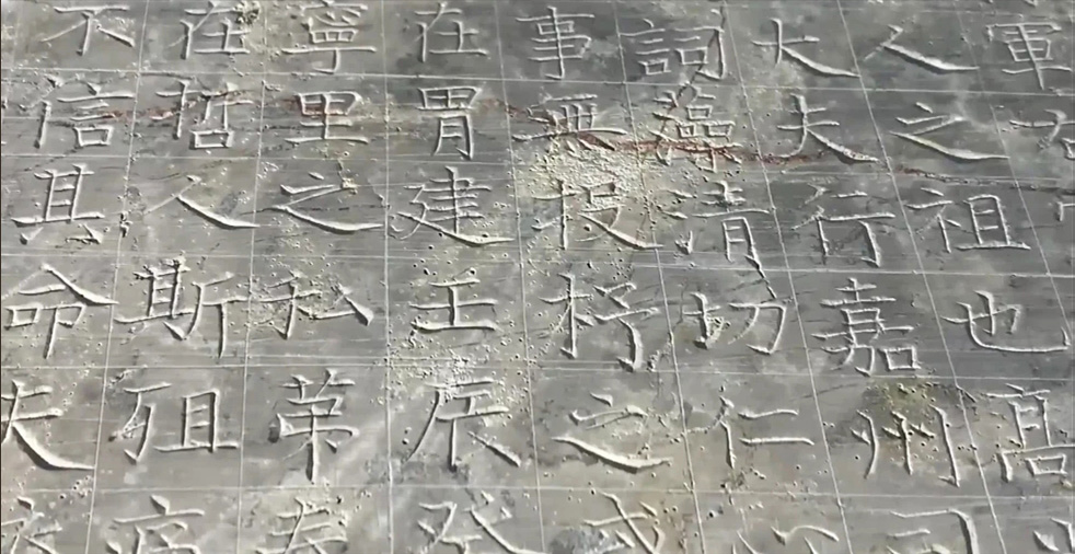 最新出土颜真卿38岁楷书《罗婉顺墓志》