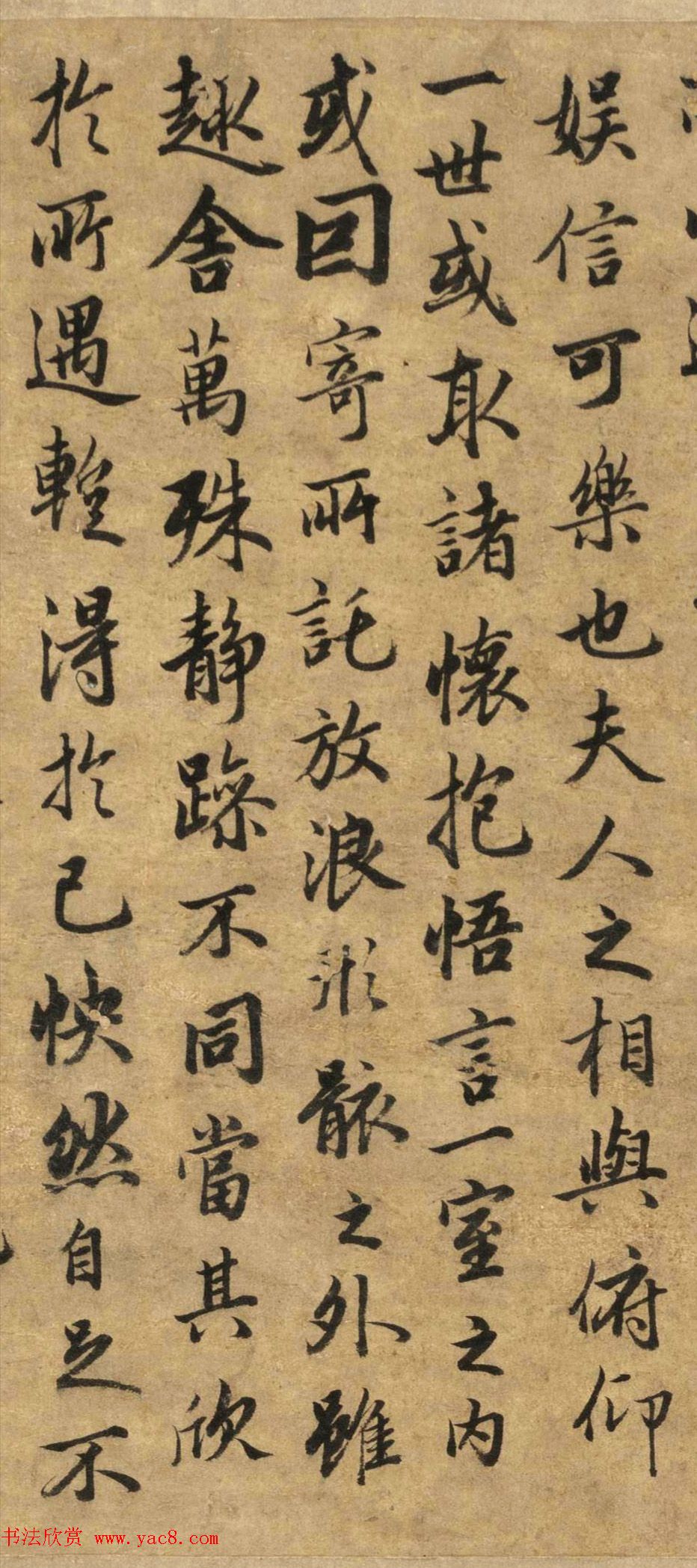 赵孟頫款行书临定武兰亭序卷