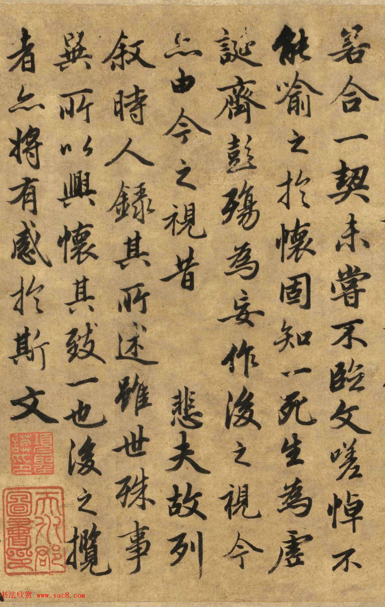 赵孟頫款行书临定武兰亭序卷