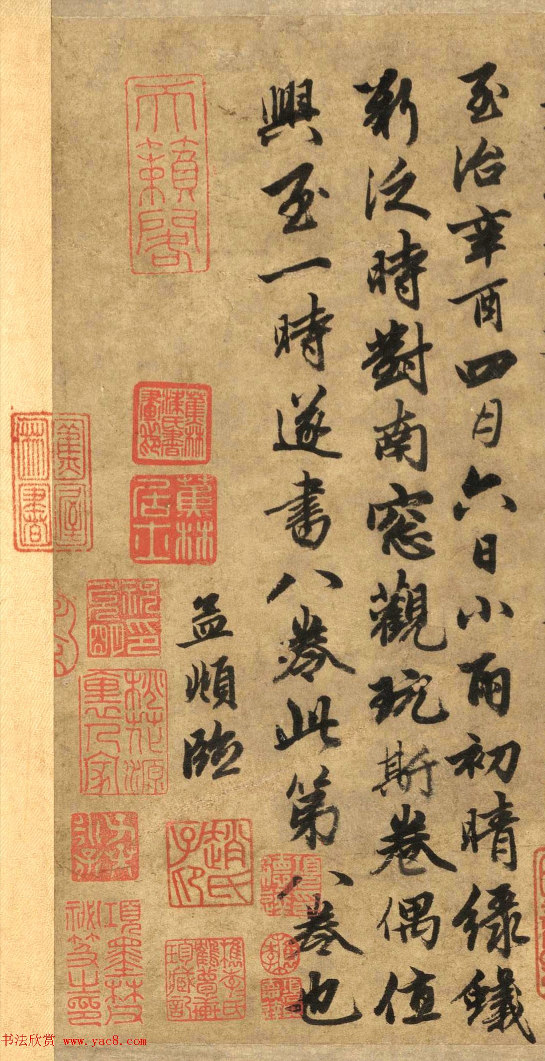 赵孟頫款行书临定武兰亭序卷