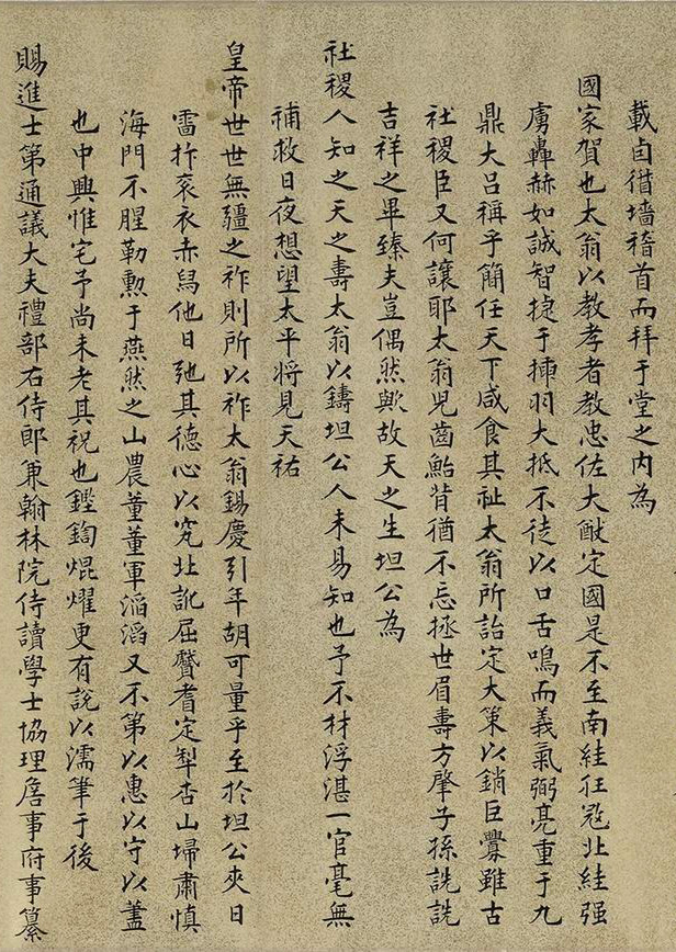 王铎48岁小楷《恭贺张老年伯荣寿卷》