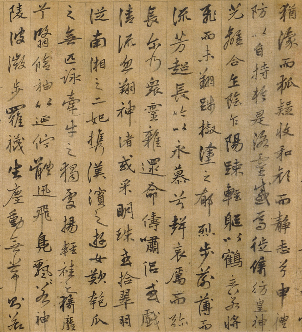 明代姚绶行书手卷《洛神赋并序》