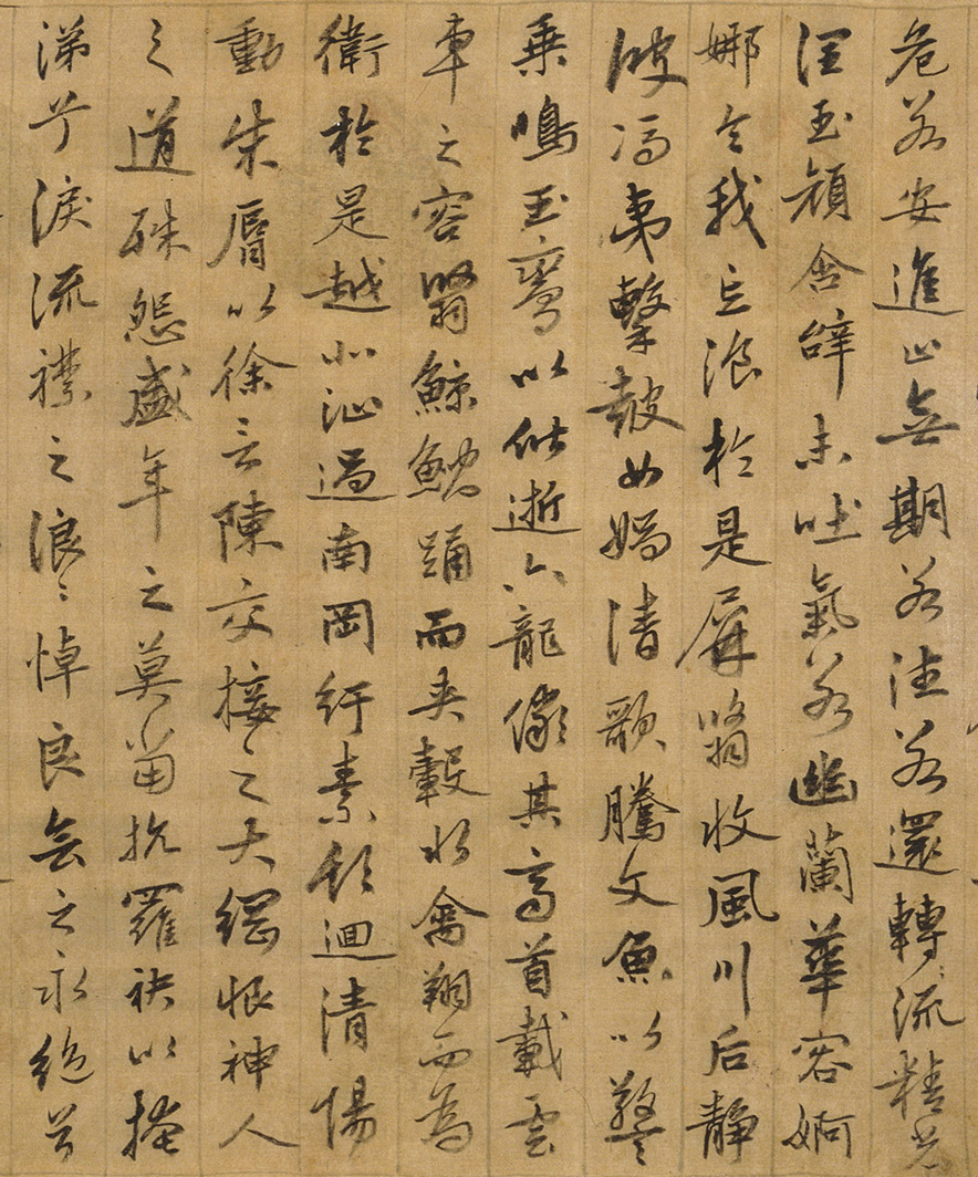 明代姚绶行书手卷《洛神赋并序》