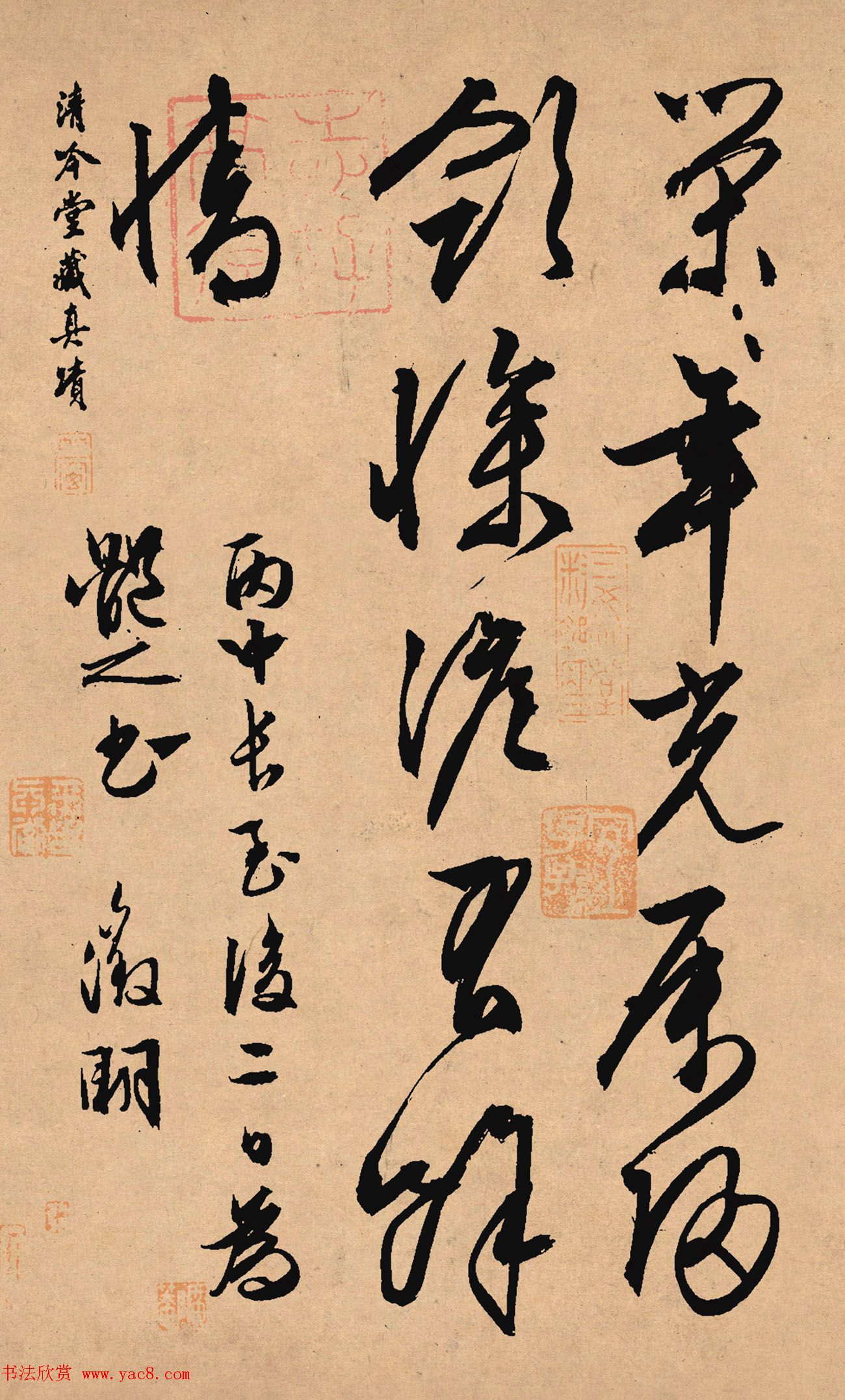 文徵明67岁行草书法力作《雪诗卷》