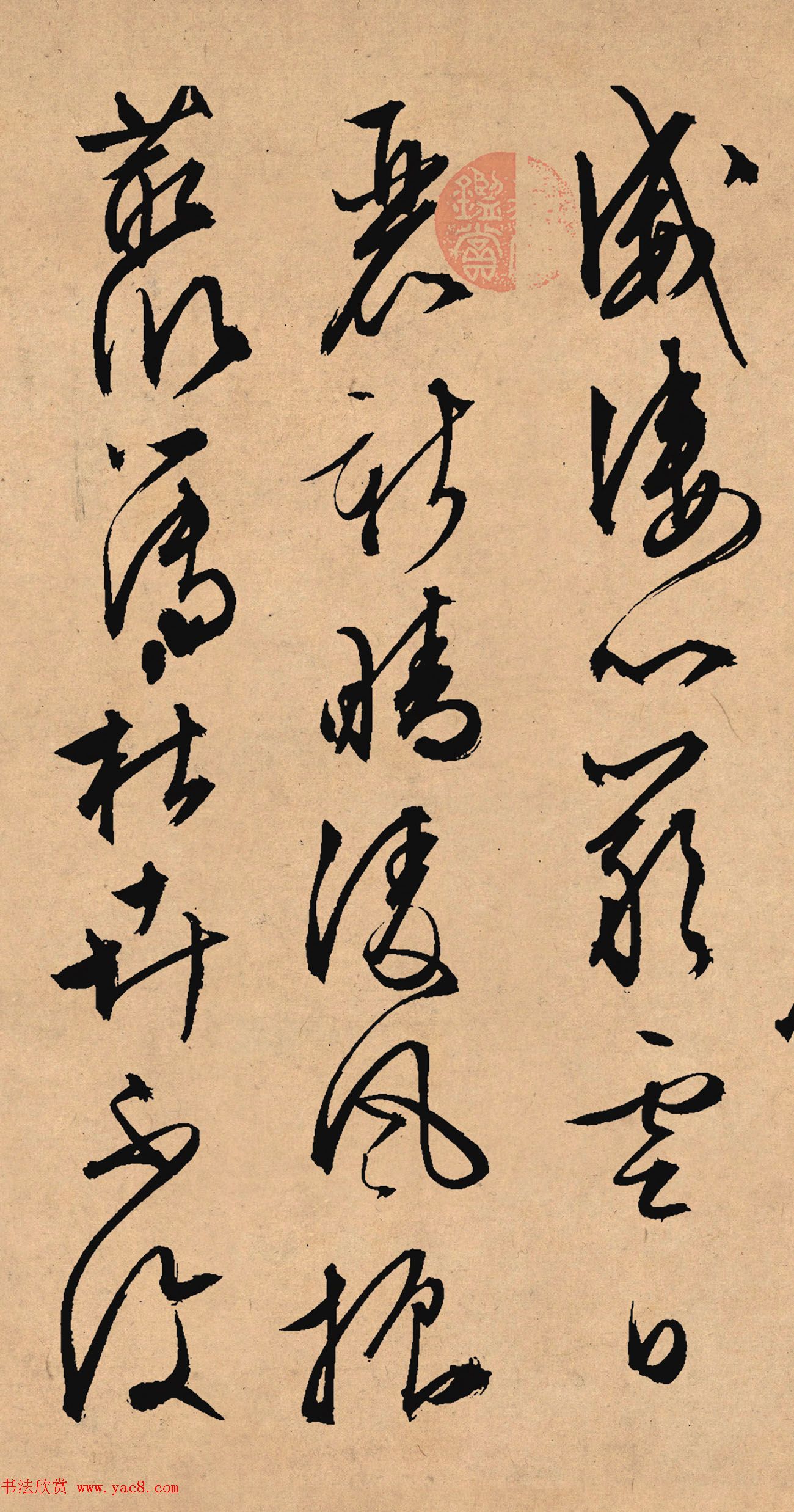 文徵明67岁行草书法力作《雪诗卷》