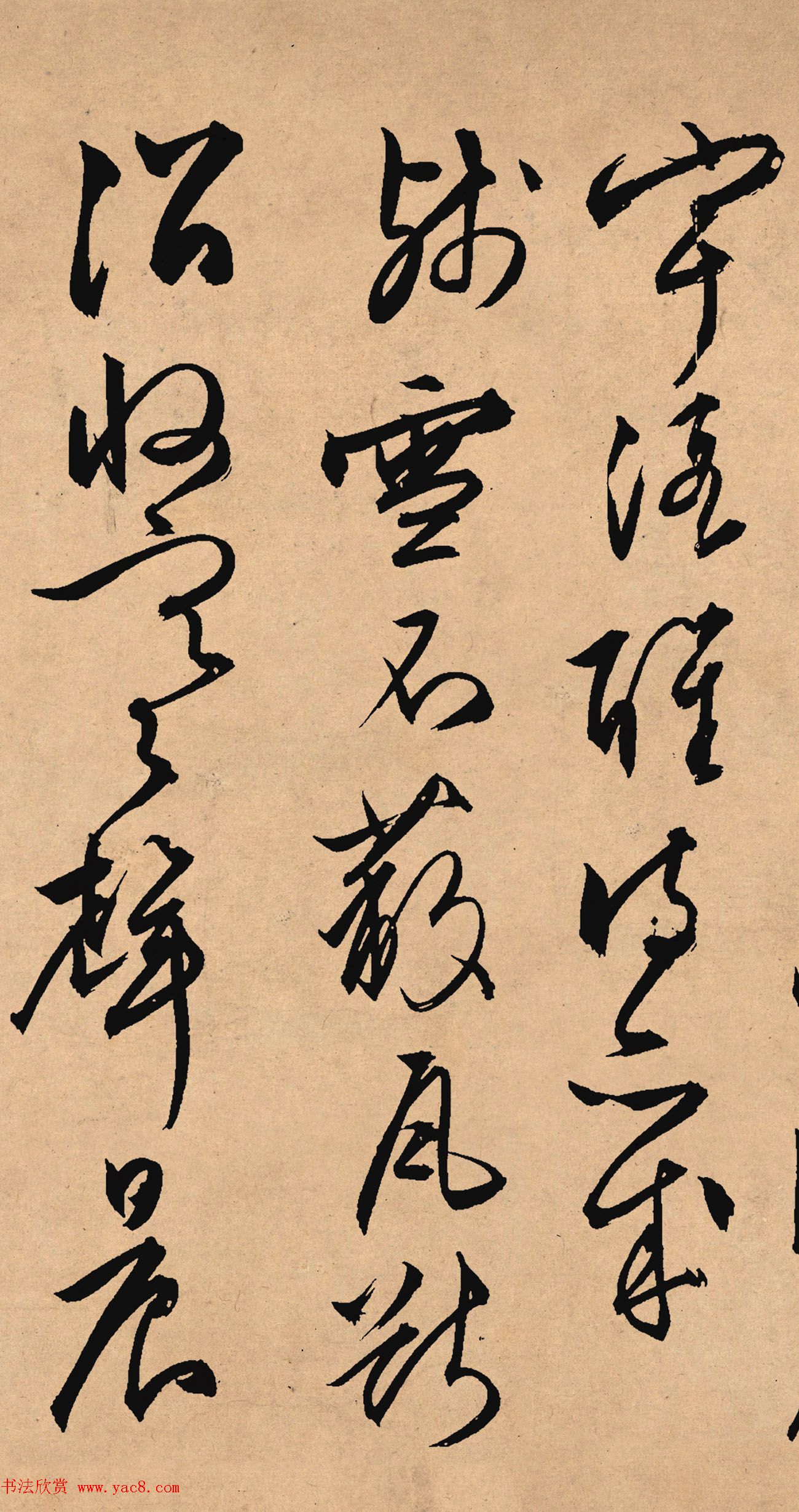 文徵明67岁行草书法力作《雪诗卷》