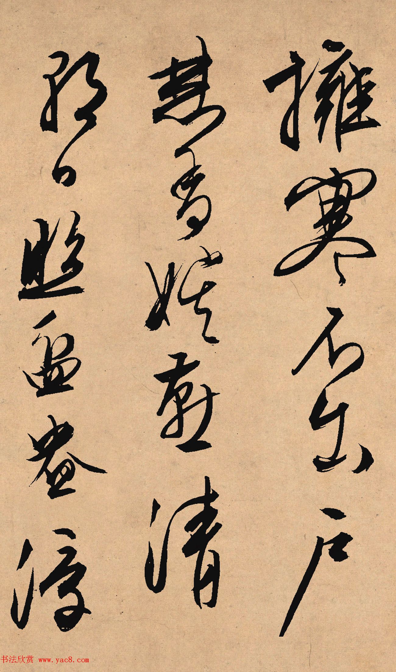 文徵明67岁行草书法力作《雪诗卷》