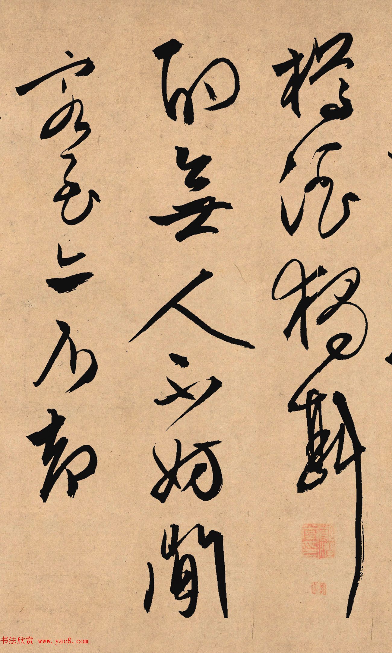 文徵明67岁行草书法力作《雪诗卷》