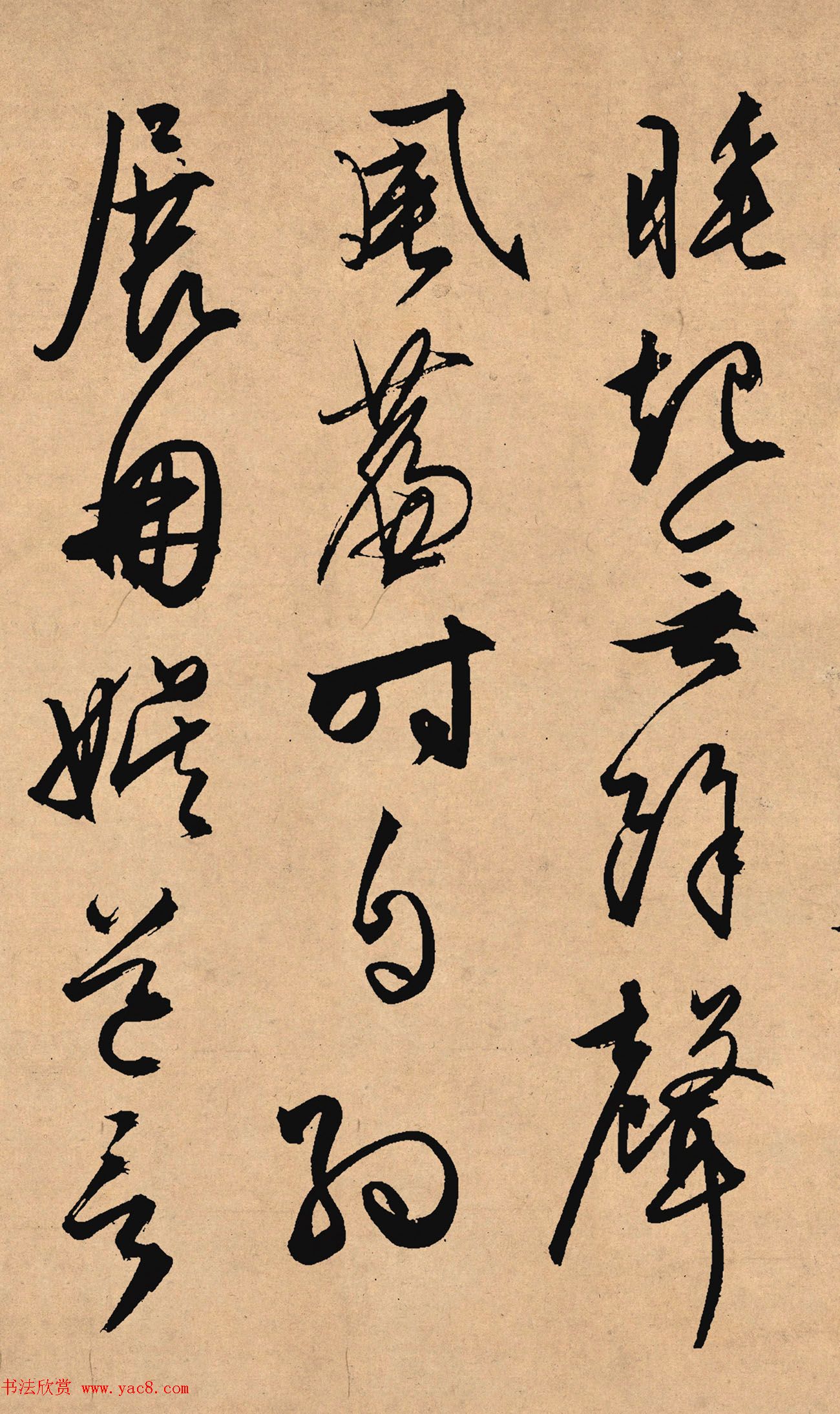 文徵明67岁行草书法力作《雪诗卷》