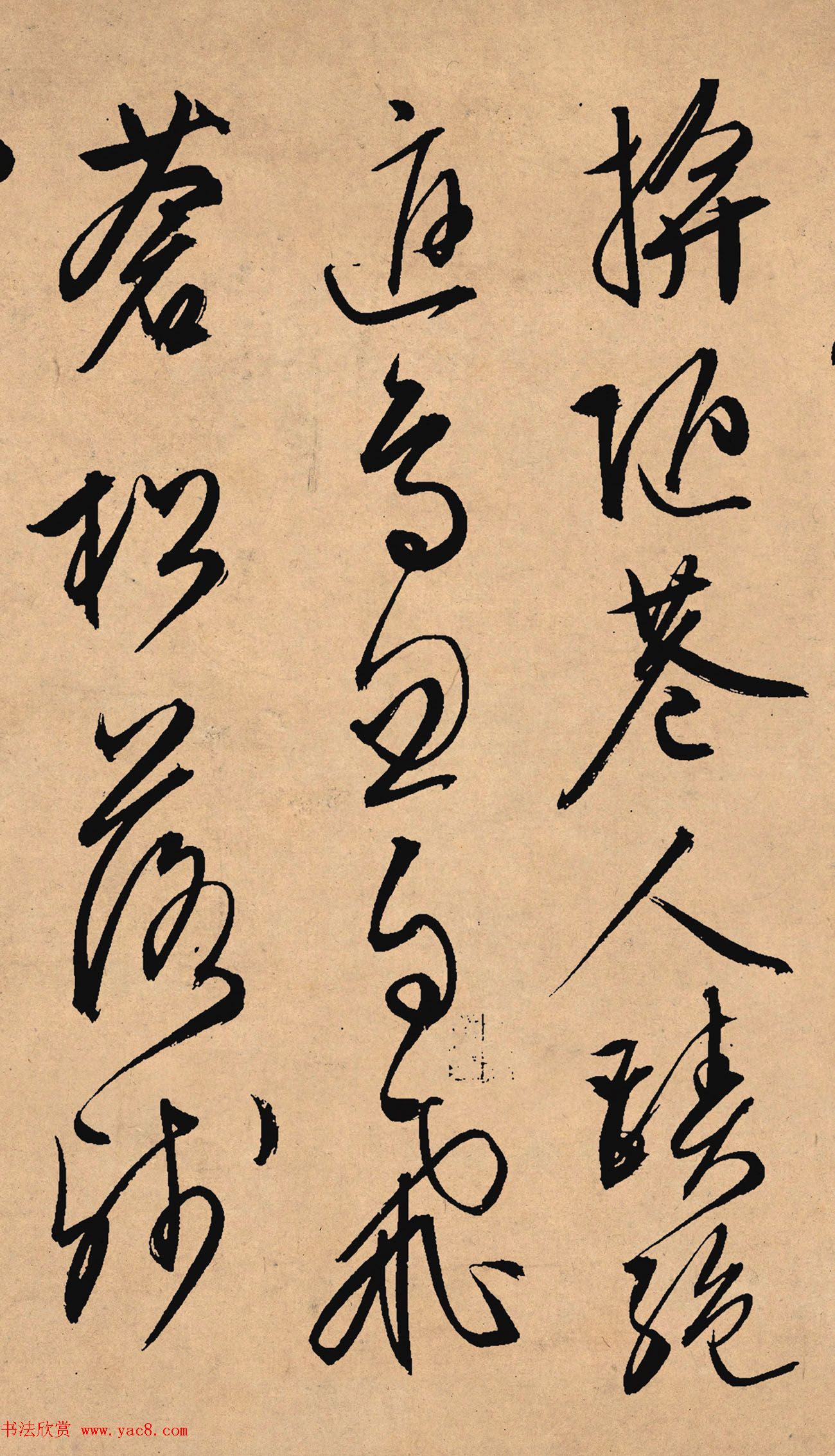 文徵明67岁行草书法力作《雪诗卷》