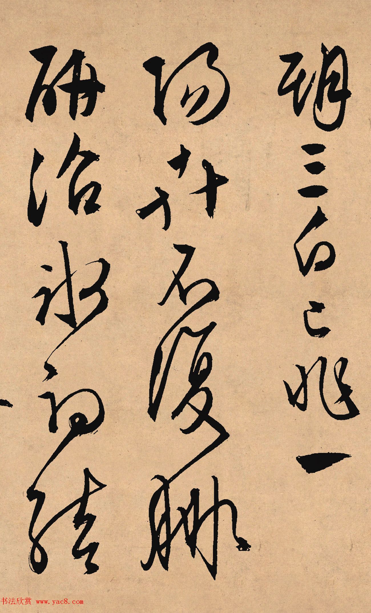 文徵明67岁行草书法力作《雪诗卷》