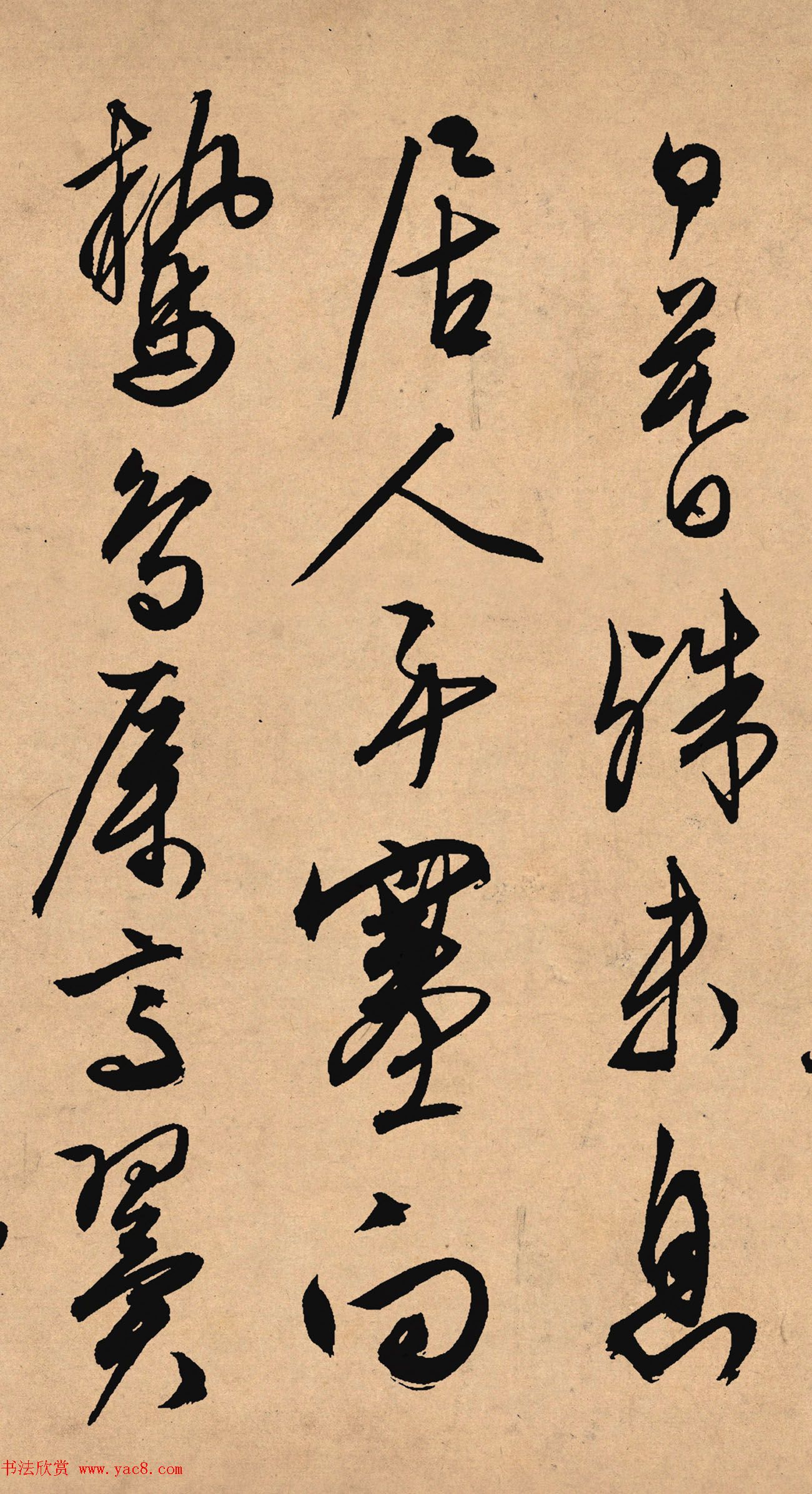 文徵明67岁行草书法力作《雪诗卷》