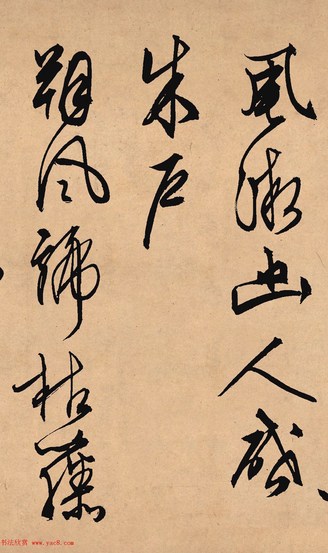 文徵明67岁行草书法力作《雪诗卷》