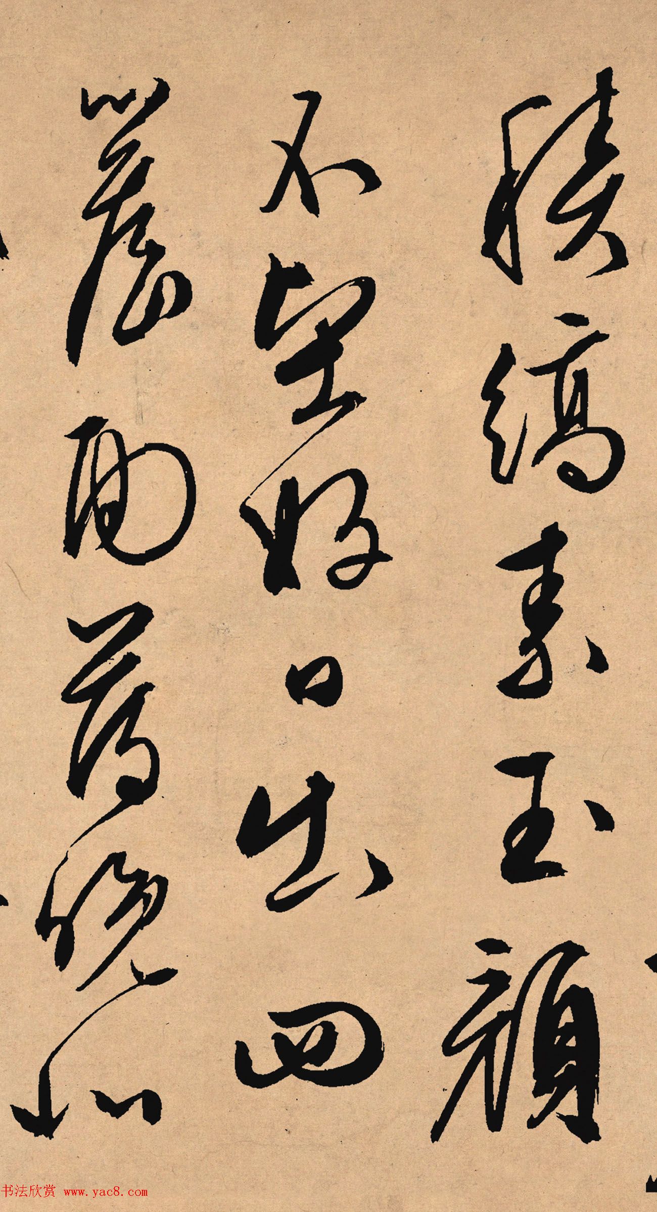 文徵明67岁行草书法力作《雪诗卷》