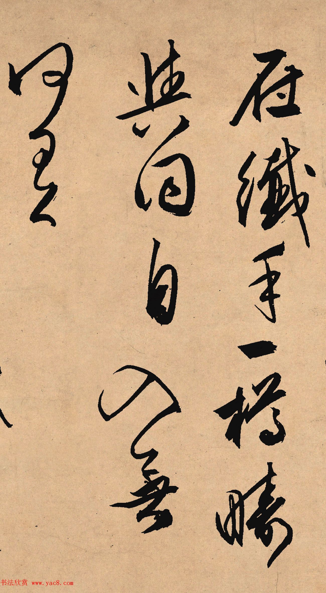 文徵明67岁行草书法力作《雪诗卷》