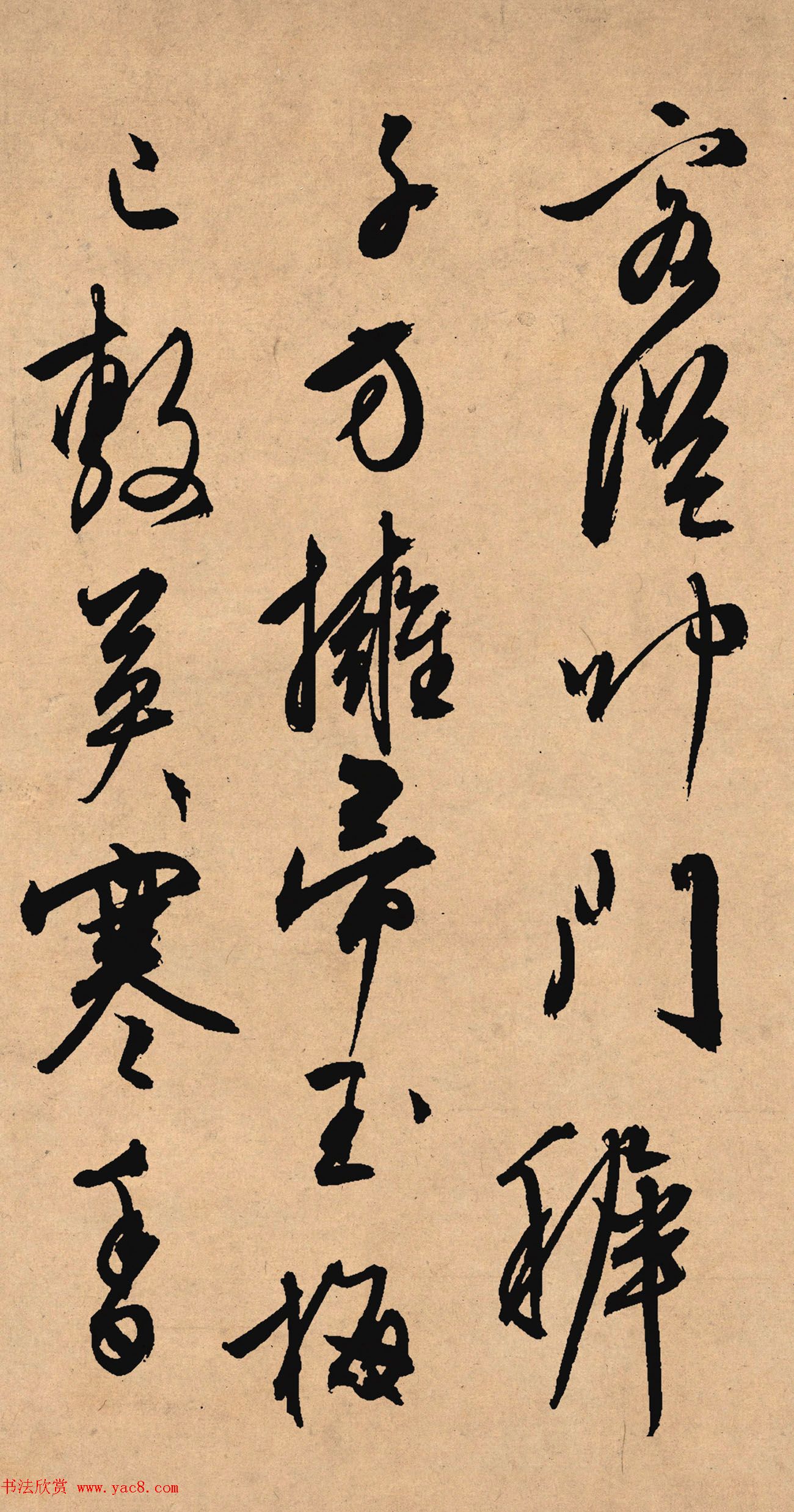 文徵明67岁行草书法力作《雪诗卷》