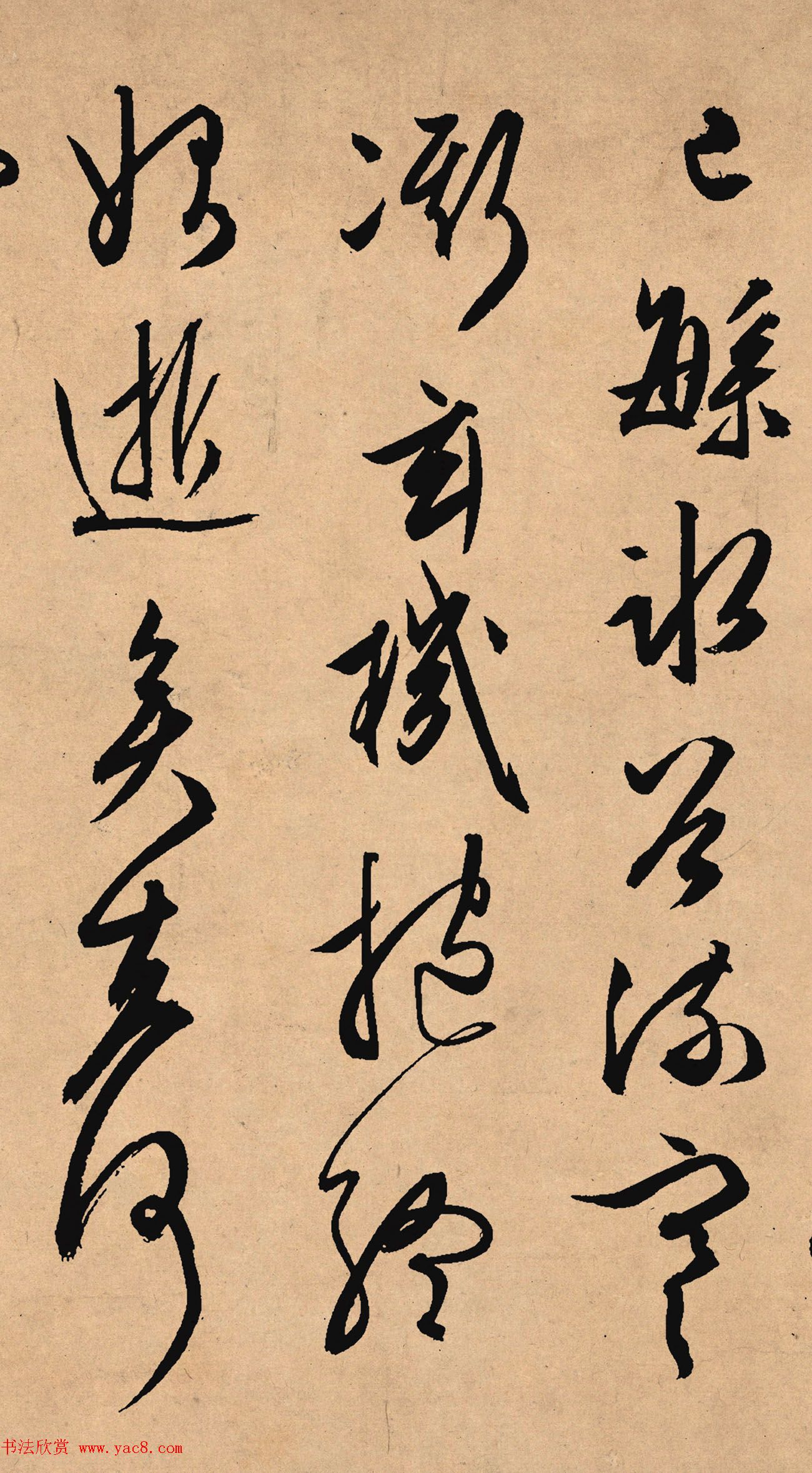 文徵明67岁行草书法力作《雪诗卷》