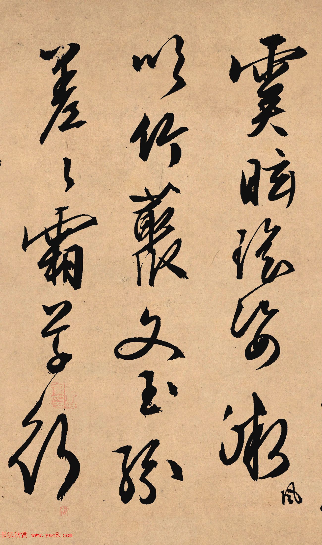 文徵明67岁行草书法力作《雪诗卷》