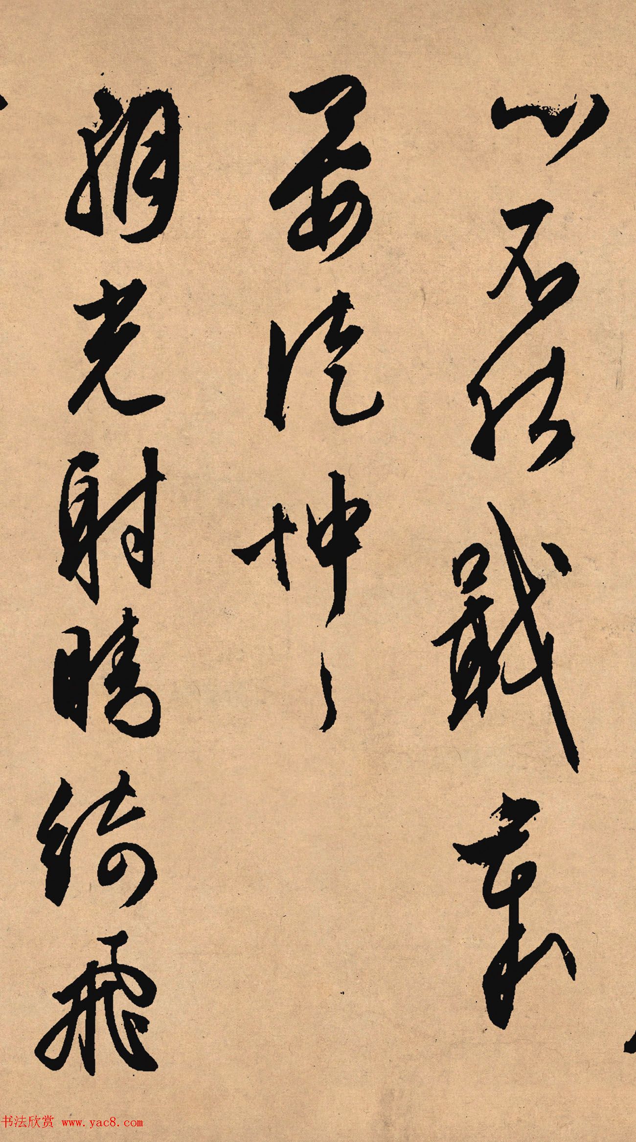 文徵明67岁行草书法力作《雪诗卷》