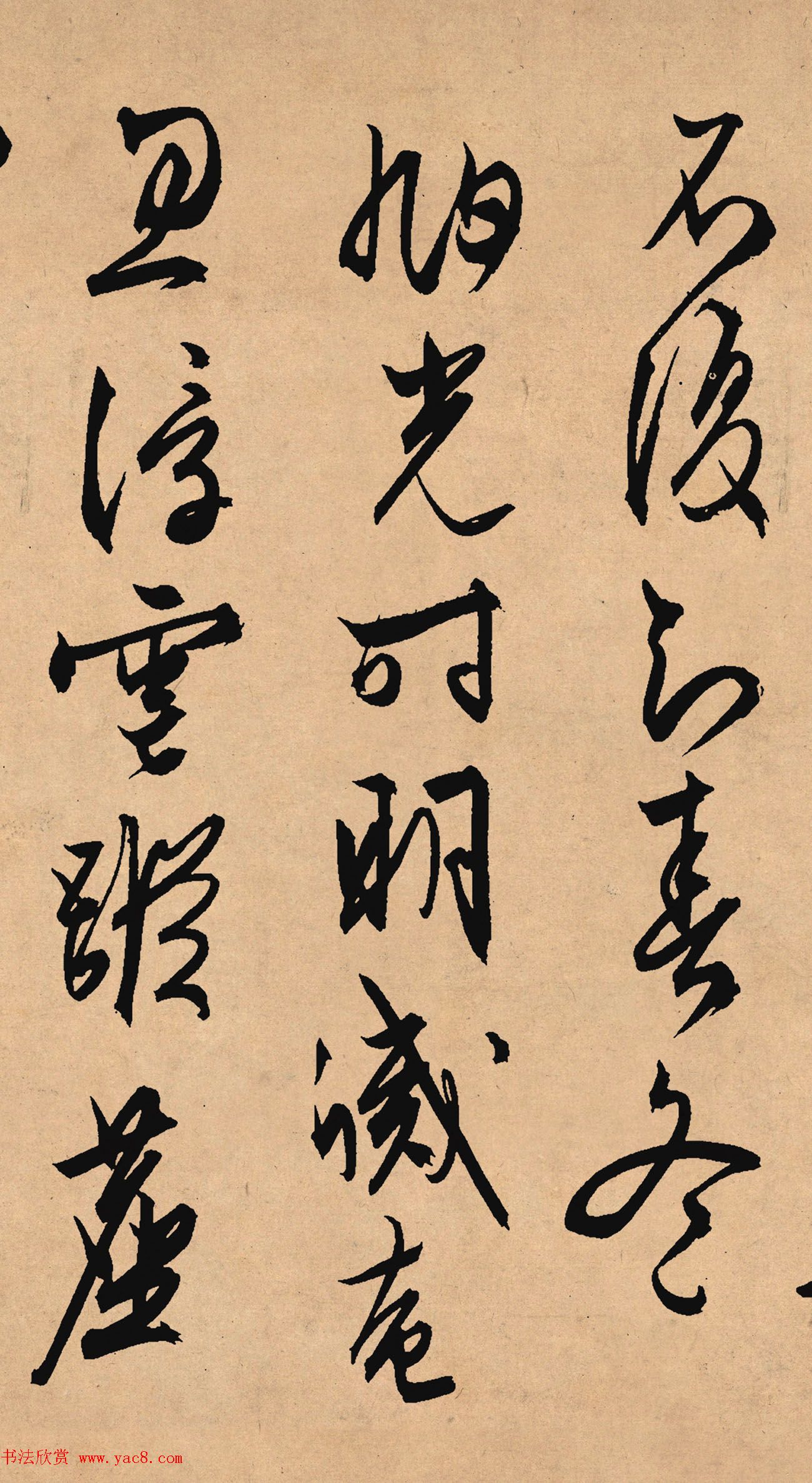 文徵明67岁行草书法力作《雪诗卷》