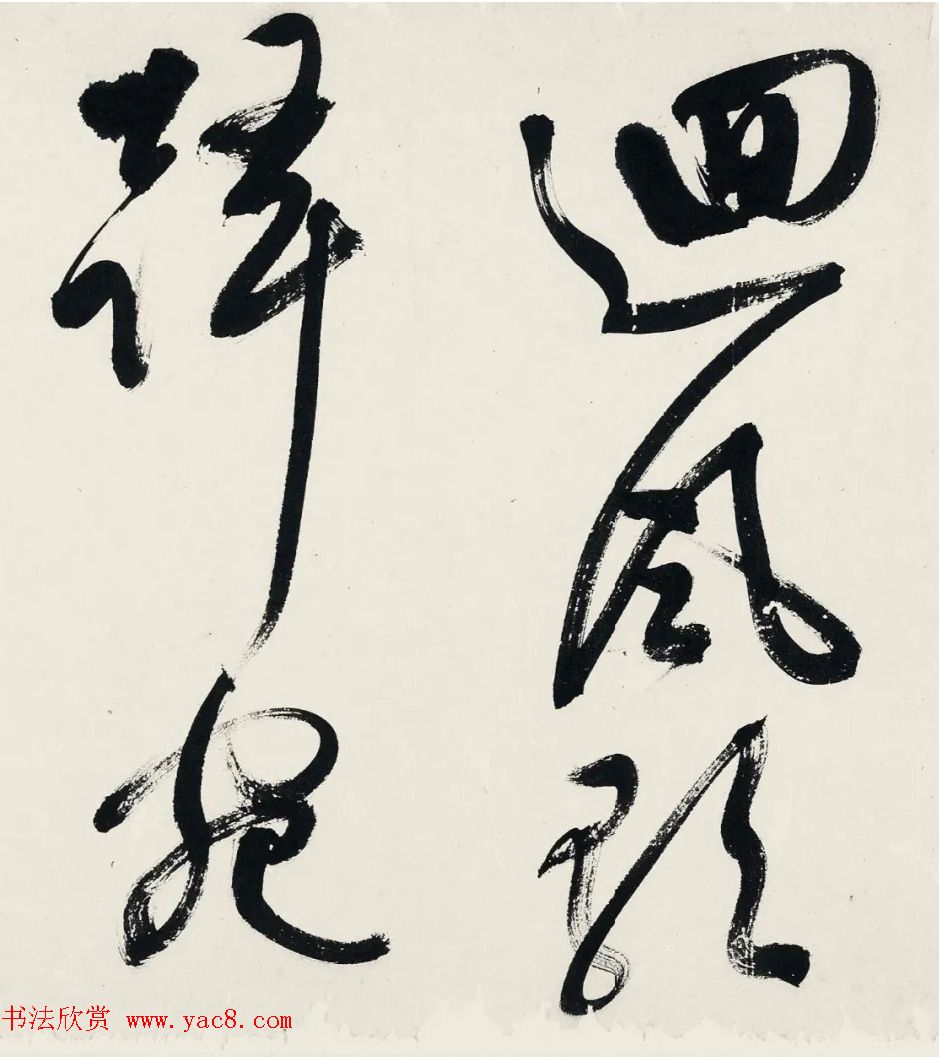 文徵明78岁大字行书手卷《追和杨铁崖石湖花游曲》