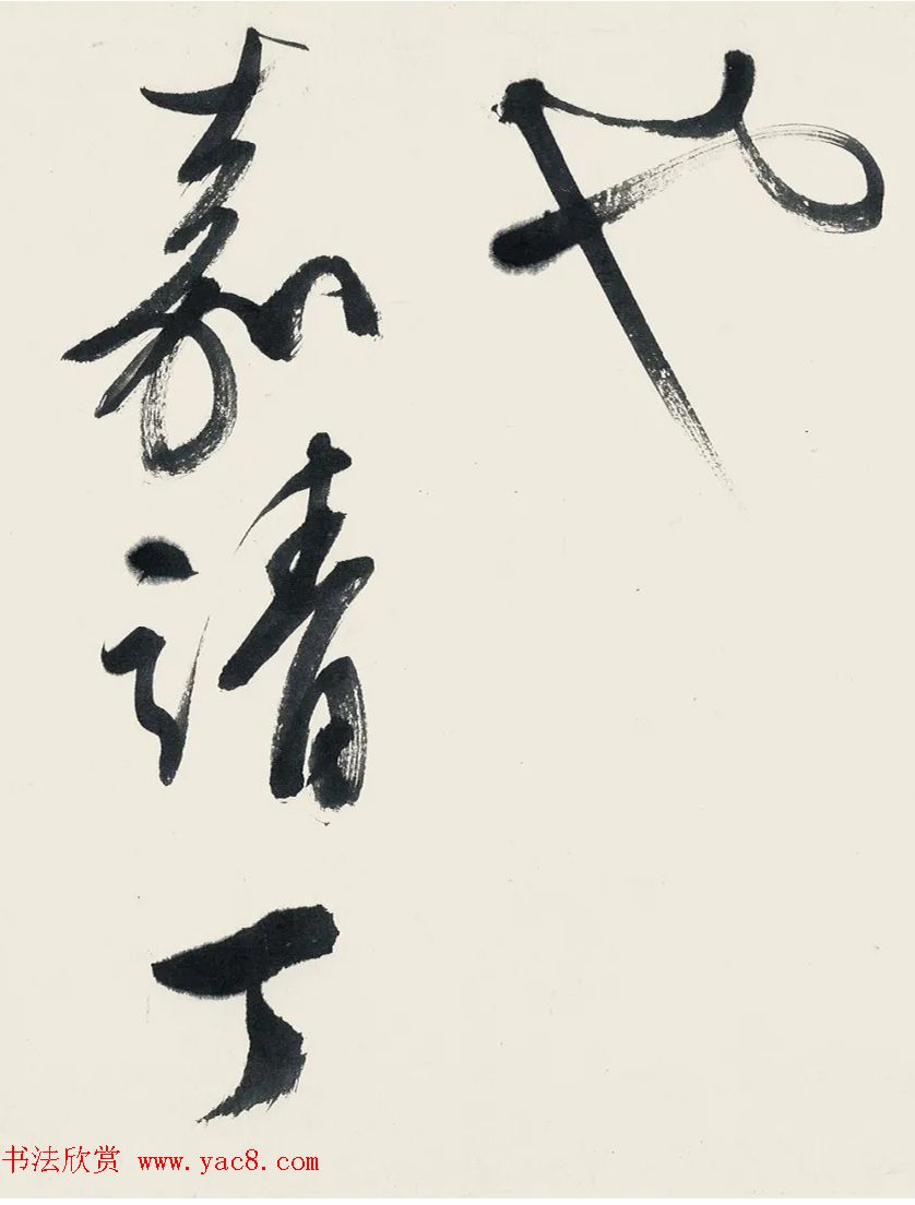 文徵明78岁大字行书手卷《追和杨铁崖石湖花游曲》